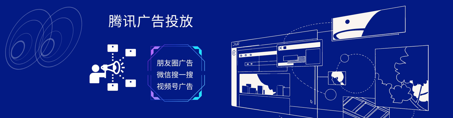 诸暨百度网络推广