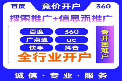 案例解析：百度推广费用月度效益